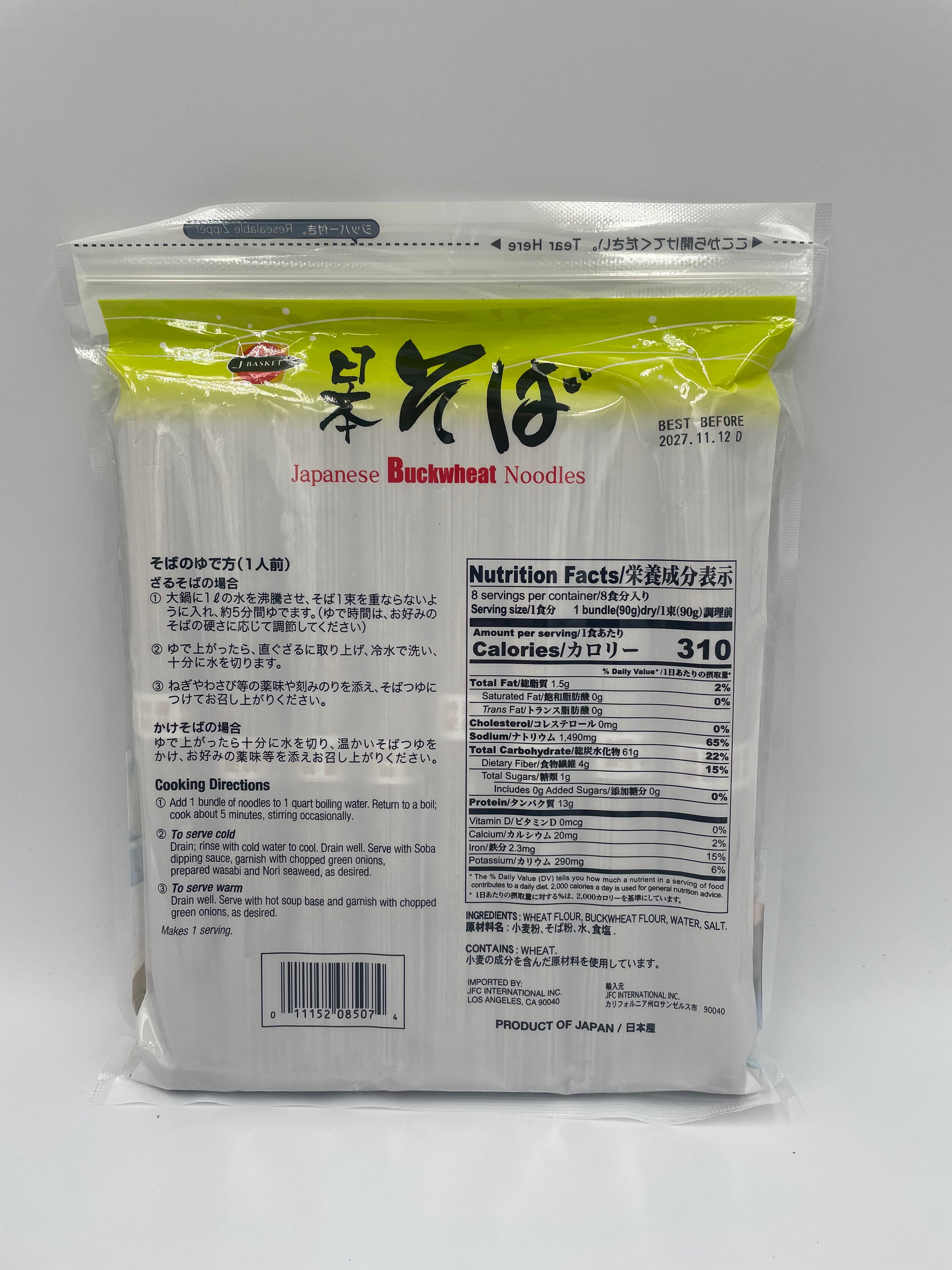 Japanese Buckwheat Noodles — Traditional Soba from Joshu, Japan (720g)