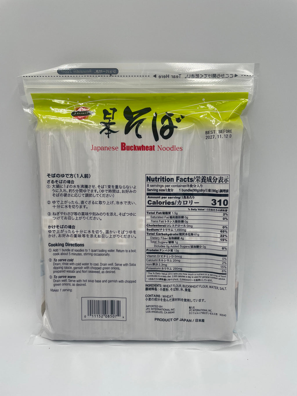 Japanese Buckwheat Noodles — Traditional Soba from Joshu, Japan (720g)